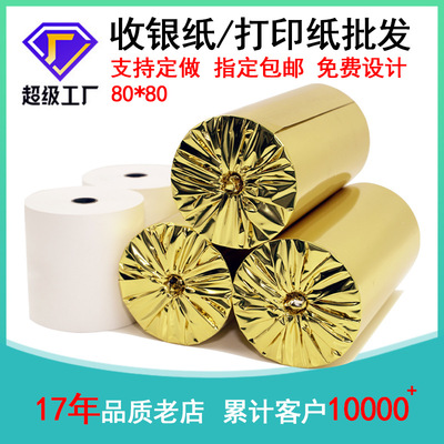 Suzhou Manufactor wholesale Thermosensitive paper line up Called the number machine 80*80 diameter printing Pulp Thermal cash register paper
