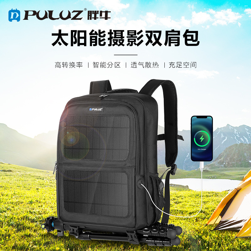 Mochila PULUZ Fat Cow para Fotografía Solar, Bolsa para Portátil, Bolsa de Almacenamiento Impermeable para Fotografía al Aire Libre