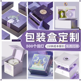 不干胶标签;艺术纸;纸类标签