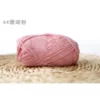 44 coral powder