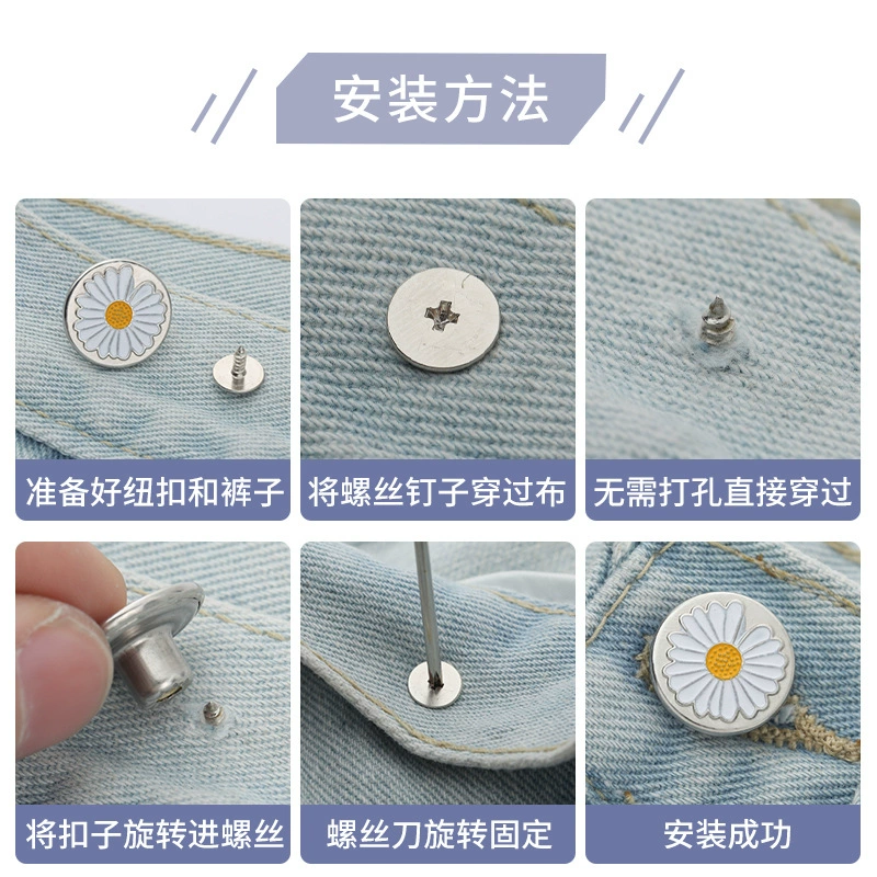 Brace, removable metal jeans