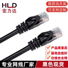 现货超五类六类网线网络跳线千兆无氧铜过测试成品网线