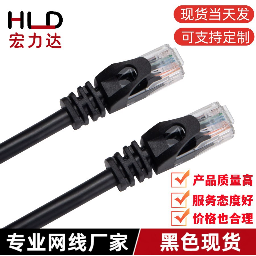 Спотовые пять типов и шесть типов сетевых кабелей