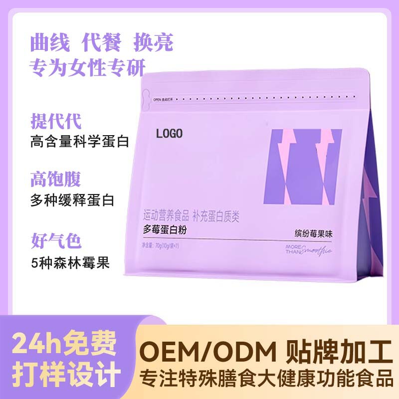 Oem Women's Protein Powder Nutritional Meal Replacement Powder for Breakfast and Dinner, Delicious and Filling Meal Replacement Shake for Body Management Oem Women's Protein Powder Nutritional Meal Replacement Powder for Breakfast and Dinner, Delicious and Filling Meal Replacement Shake for Body Management
