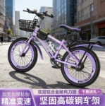 儿童新款山地自行车单车男女8-10-12到15岁大童中小学生变速车