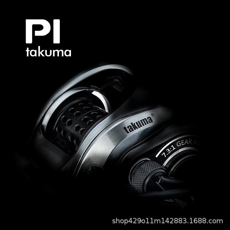 塔酷马p1水滴轮