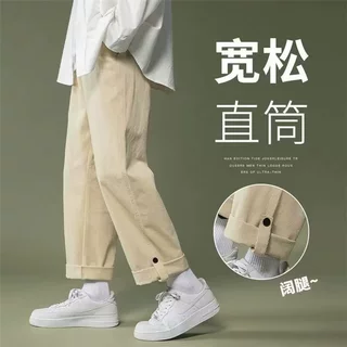 夏季裤子男生2023新款春秋季潮牌直筒休闲长裤阔腿日系工装裤男款