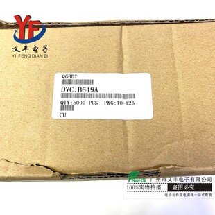 ���O��2SB649A 2SD669A B649A D669A TO-126�����Ƅ��䌦�����O��