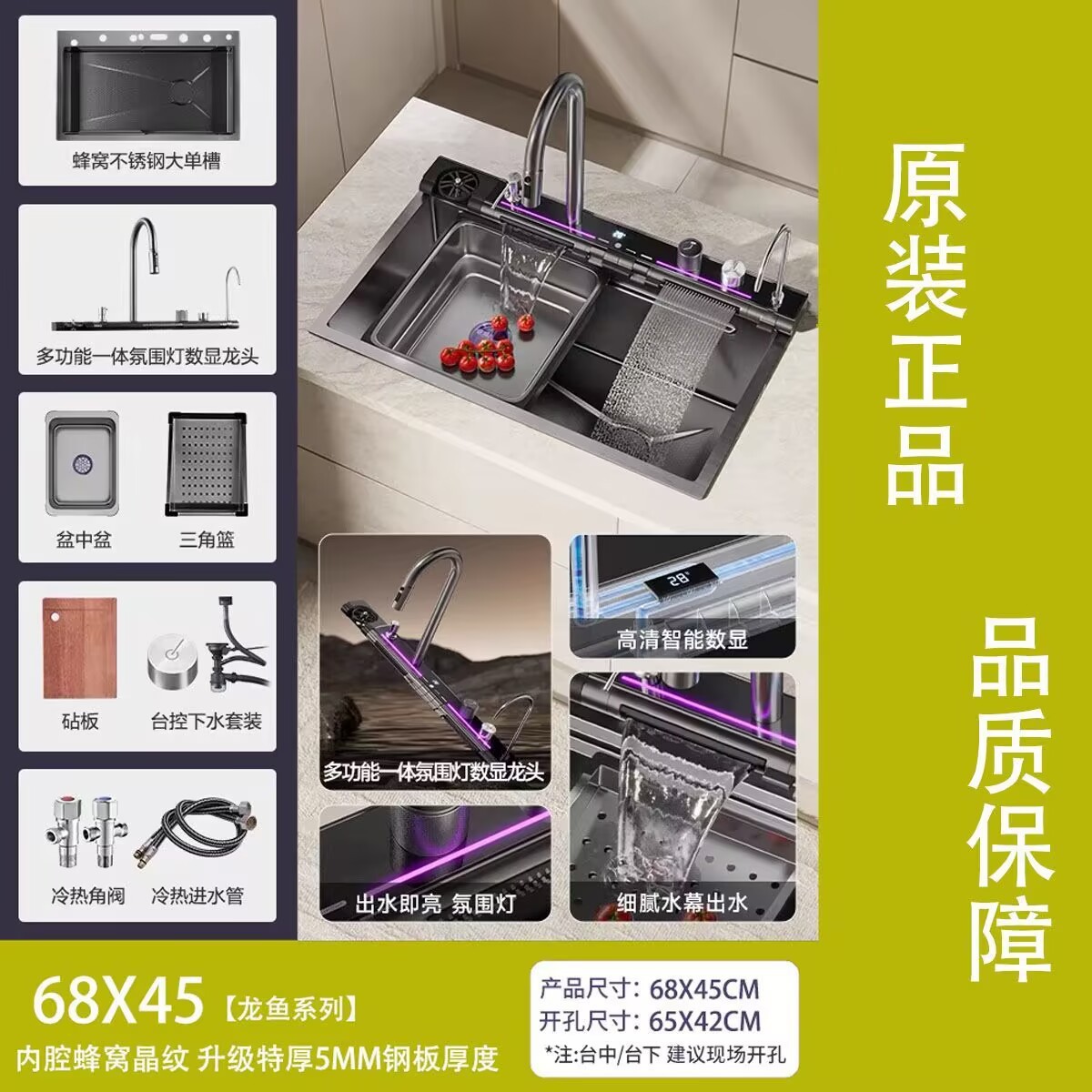 Aviar lluvia acero inoxidable lavabo de cocina 304 piano panal de panal de cocina digital canal único lavabo de cocina