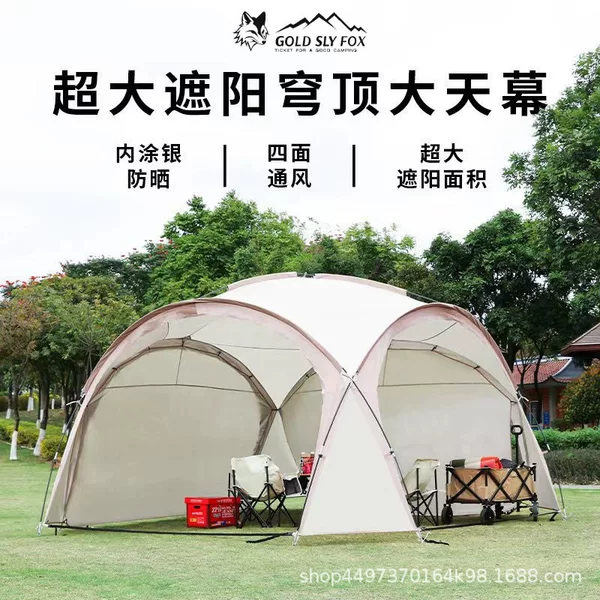 Dome Canopy in Stock, Waterproof, Mosquito-Proof, Sunshade, Rainproof Tent, Two-In-One Camping Outdoor Gear, Easy to Set up