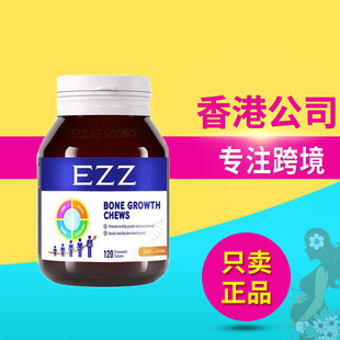 EZZ�����M��ه������L������l��120�� ���L�������*120��*1��