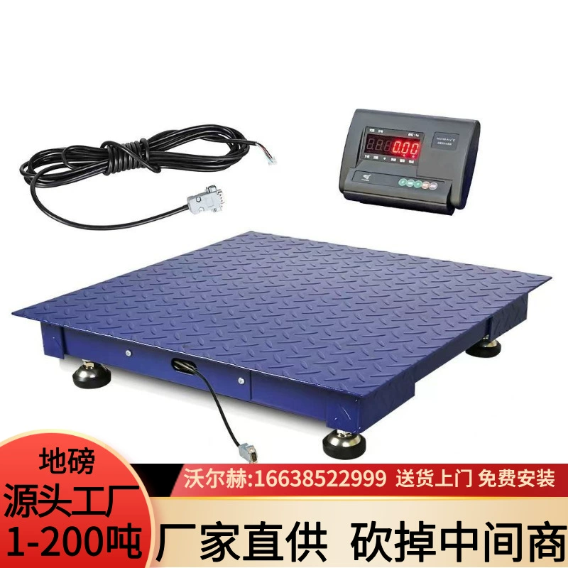 Напольные весы 1-3 тонны, промышленные логистические весы для взвешивания свиней, коров и овец с ограждением, цифровые весы, беспроводные платформенные весы, платформенные весы 5 тонн