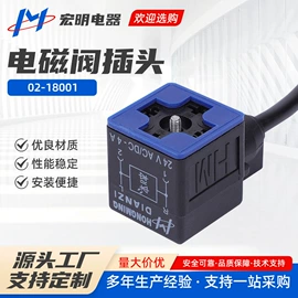 连接器;电磁阀;管道及配件