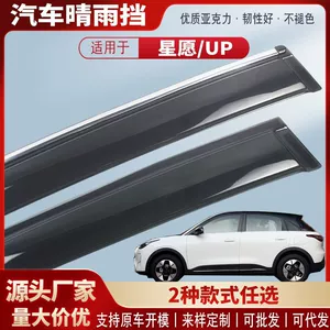 Geely Xingyuan üçün Akril Avtomobil Pəncərə Yağış Qalxanı Xarici Aksesuarlar