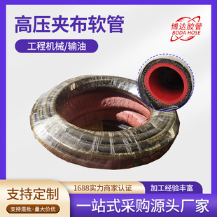 High-pressure cloth hose engine oil delivery water cloth red rubber oil-resistant rubber tube manufacturers supply soft rubber tube