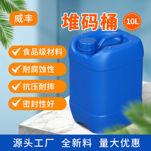 �Ӻ�10L�ѴaͰ����Ͱ�ܷ�UҺͰ10kgʳƷ�������������㾫����Ͱ