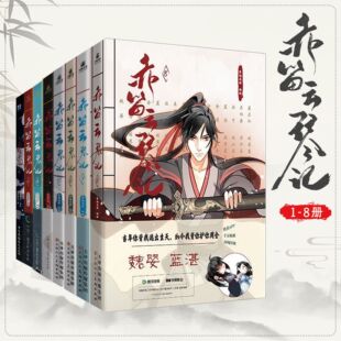 ������ӛ1-8���xī���~��С�fħ���Ӯ����L����ԭ��ħ���掟