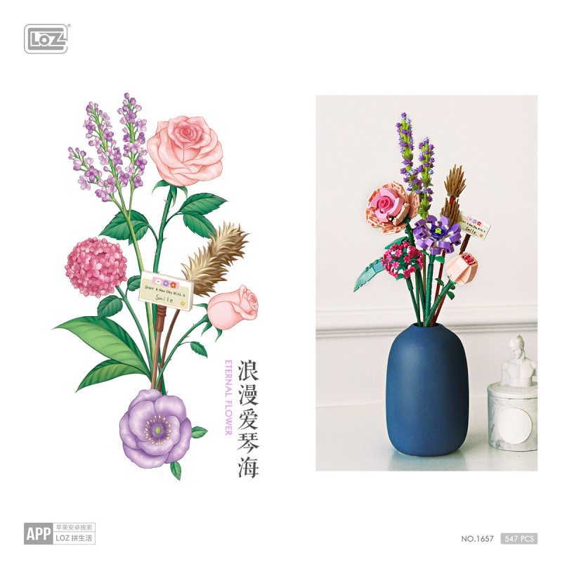 兼容乐高仿真积木花单枝拼装永生花束手工儿童玩具女生情人节礼物|undefined