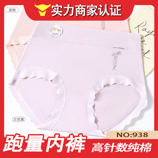 ��һ�ڃr�����938#�¿�50֧��ᘔ��������ϴ����Ůʿ��ѝ