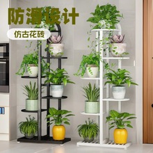 高颜值铁艺花架落地式花盆架多层置物架室内外客厅阳台绿萝花架子