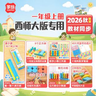 2026�W��������һ�꼉���W�̾��σԔ��W�W��ƽ��D�ν̾����w�W��