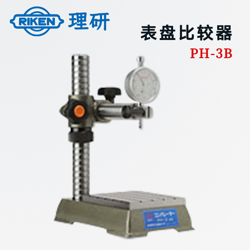 原装进口日本RIKEN理研PH3B  PH2 RCT MM-2 86R表盘比较器