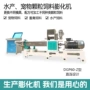 水产宠物狗粮膨化机