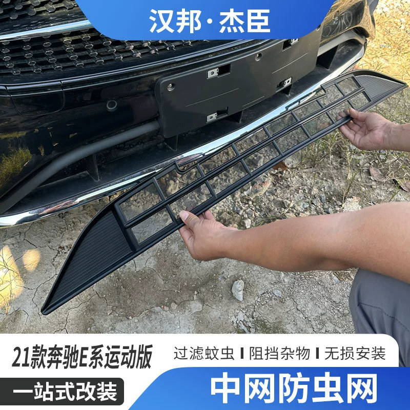 Применимо к 21 Mercedes-Benz E-серии Sports Edition