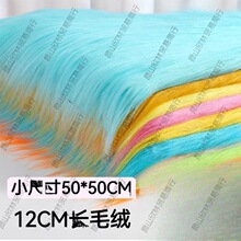 ��С�ߴ�50CM*50CM��12CM�Lë�q����ins�L�W�t�����b���ë�q��