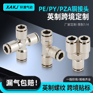 �羳����ȫ�~���^PE,PY,PU��ӿ����~�懽��^���P�304Ӣ��1/4