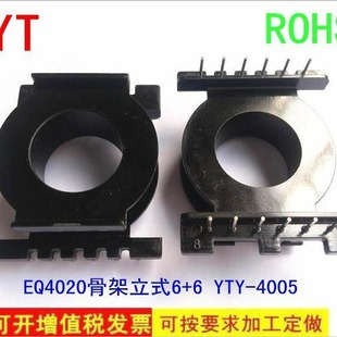 Eq4020 Skeleton Eq4020 High Frequency Power Supply Skeleton Eq4020 Skeleton Vertical 6 + 6 Yt-4005