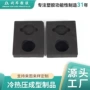 阻燃减震定制缓冲内衬