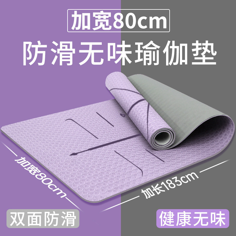 Tpe Yoga Mat, Shock-Absorbing, Soundproof, Anti-Vibration, Non-Slip, Fitness, Home Use, Thickened Sports Yoga Mat, Dropshipping