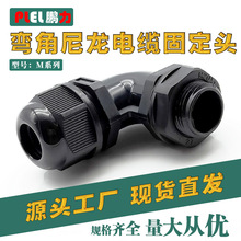 MG�͏����˹ܽ��^ 90����|�̶����^L�͏���늾��̶����m�^IP68