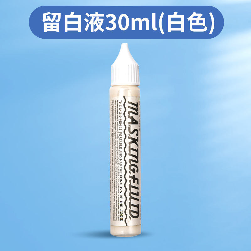 Haite Blanqueamiento Líquido Pintura de color Acuarela Goma arábiga Pintura de bilis Líquido de cubierta de modificación en blanco