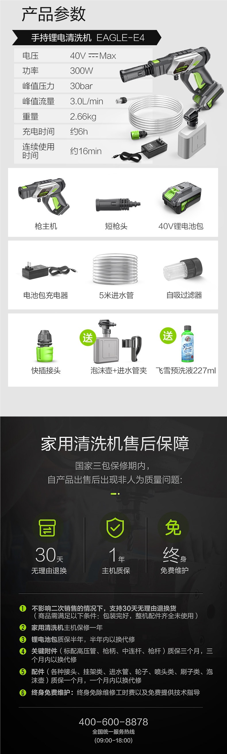 Greenfield Wireless Car Washing Machine, Household Lithium Battery High-Pressure Water Gun, Handheld Convenient Charging Car Washing Pump, Cleaning Tool