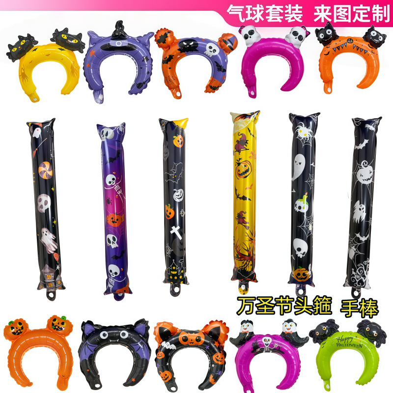 Nuevas diademas de Halloween, bastones, palos de animación, globos, artículos de Halloween, accesorios de decoración para fiestas, globos de aluminio