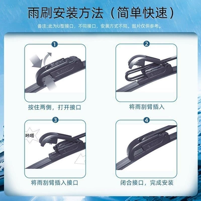 of Common Car Models [Please Leave a, Wiper