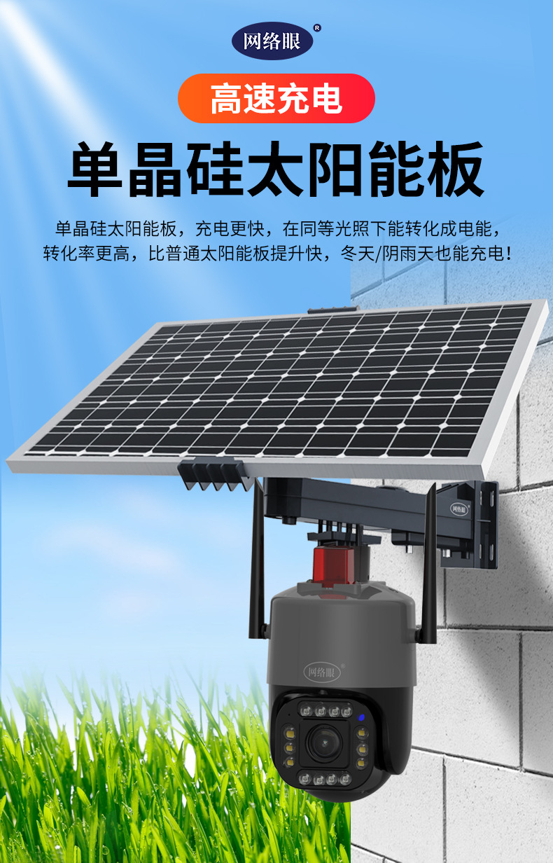 P22(2022-9-27V1.0)_05.jpg