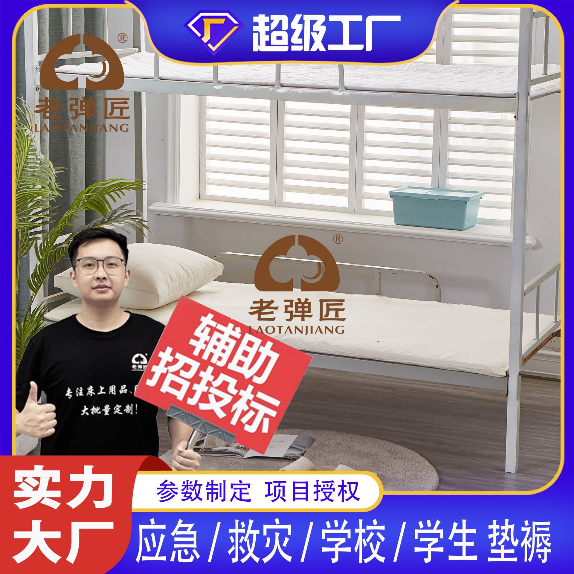 시민 긴급 재해 구호 핫멜트 면 이불 방습 매트 매트리스 군사 훈련 매트리스 면 매트 하드 면 매트 도매