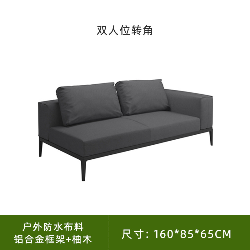 Nórdico ratán sofá muebles patio jardín Villa balcón al aire libre Hotel ocio al aire libre teca sofá combinación