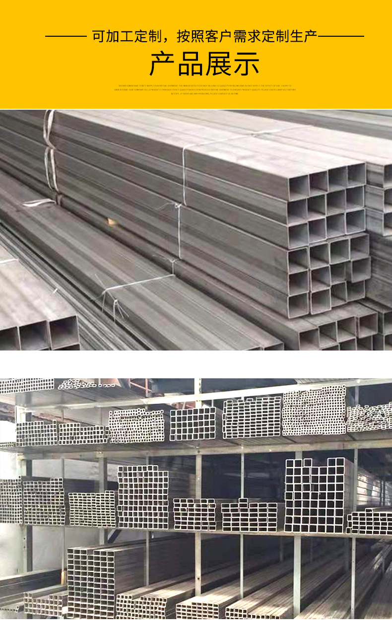 不锈钢方管_07.jpg