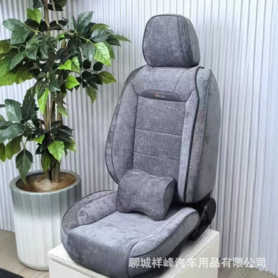 Seat cushion, seat cover Seat Cushion Chenille Full - grey