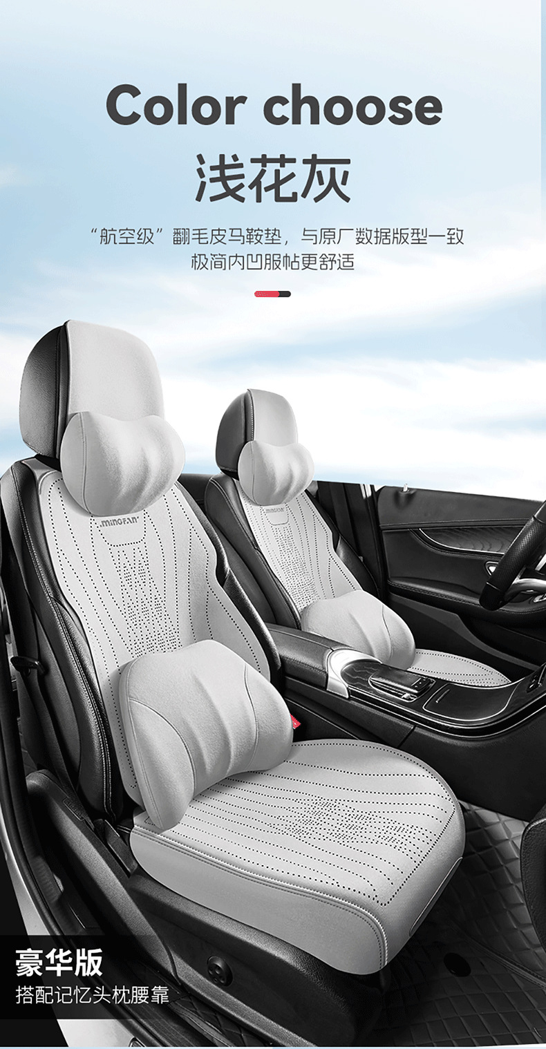 Saddle Cushion Car Cushion Advanced Suede Seat Cover Small Man Waist Four Seasons Half Pack Suede Ventilated Seat Cushion Wholesale