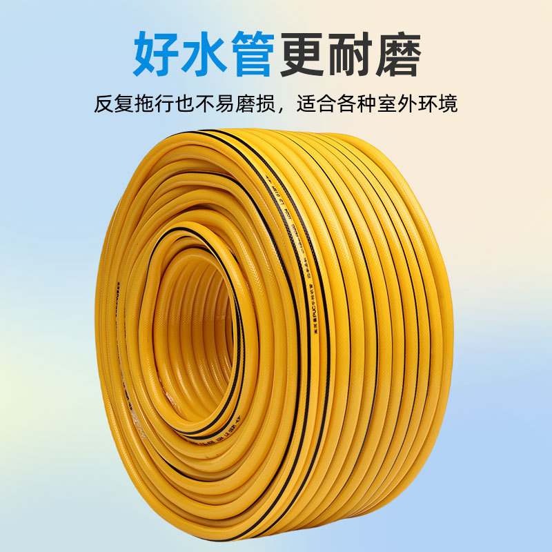 manguera de agua 4 minutos 6 minutos 1 pulgadas tubería de agua doméstica tubería de plástico de PVC anticongelante de alta presión manguera de agua a prueba de explosiones