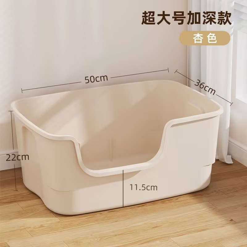 특대형 크림 화이트