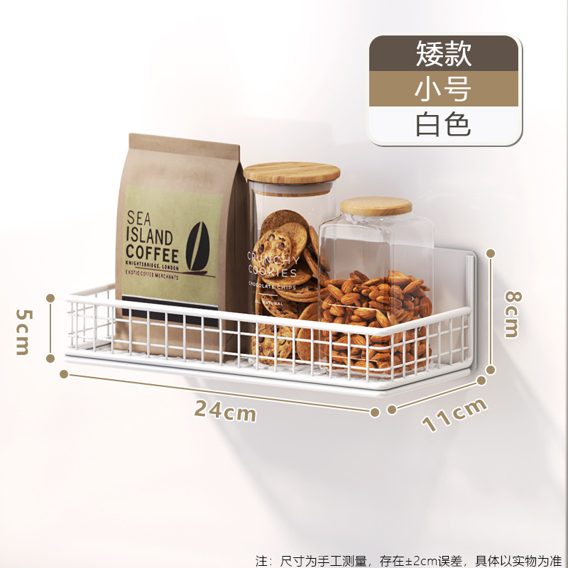 Caja de almacenamiento magnética estante de almacenamiento de cocina nuevo refrigerador extraíble lado cesta colgante de plástico estante de almacenamiento