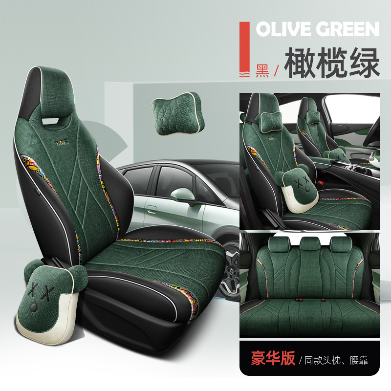 LDJ-올리브 그린-디럭스 에디션