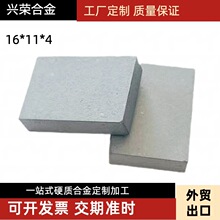 外贸出口焊接刀头硬质合金钨钢刀头8303-2国际标准刀片非标定制