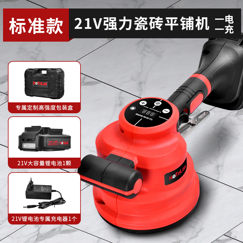21V 片手タイルタイル機械振動タイル施工と装飾アーティファクト床舗装振動バイブレーター卸売|undefined